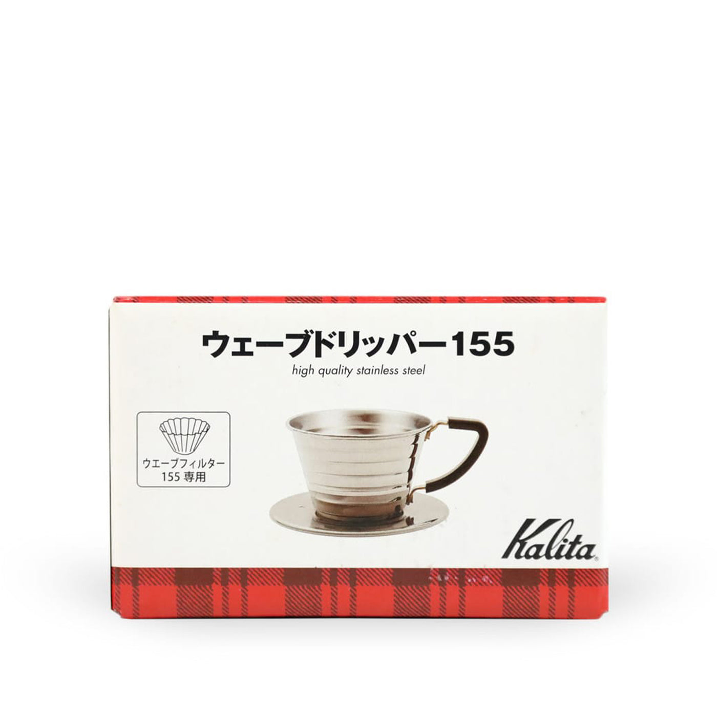 バーベキュー・調理用品 Kalita Wave Dripper WDC-155 Kalita Wave 155 Glass Coffee Dripper – Kalita USA